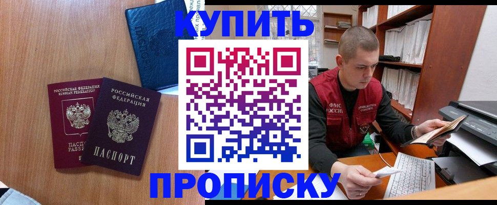 регистрация для школы в Семикаракорске